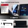 Roewe iMAX8/i5/iE5 Wireless Car Phone Holder with Charging & Navigation.