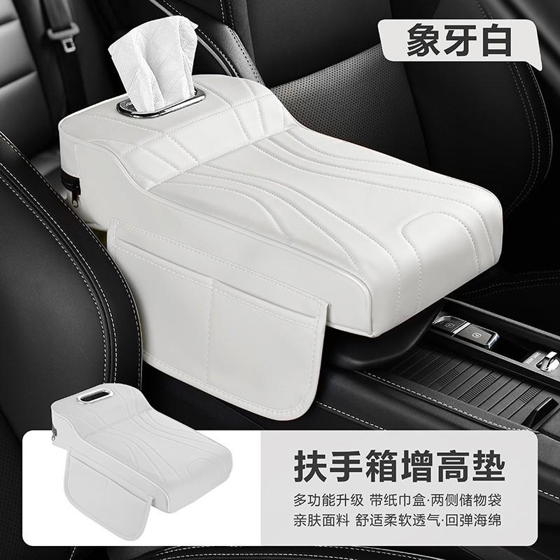 Universal Car Center Console Armrest Pad With Integrated Tissue Box Holder Side Storage Pouch Leather Elbow Support