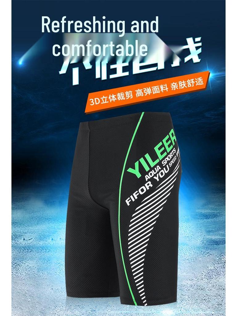 Men's High Elastic Plus Size Waterproof Swim Trunks for Hot Springs