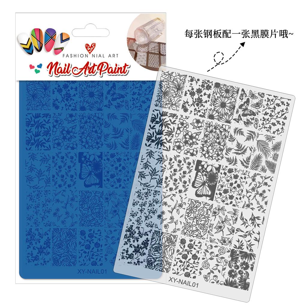 Nail Art Printing Steel Plate Lace Butterfly Pattern Flower French Large Transfer Silicone Seal Steel Plate Printing Rubber Plate