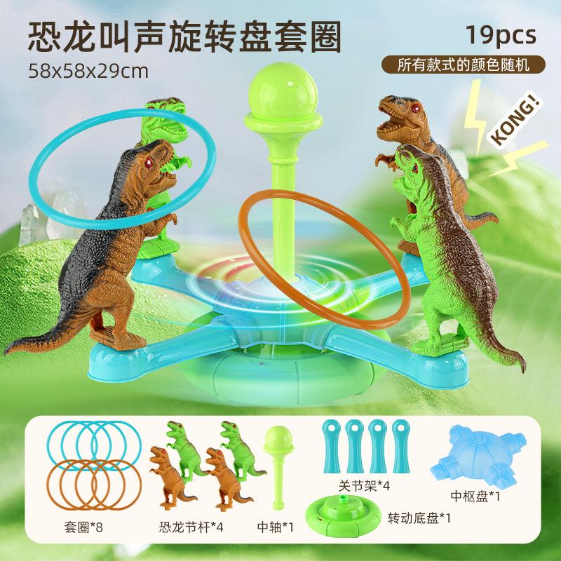 

Кольцеброс Динозавр, Игра в бросание колец Детский сад, Раннее развитие ребенка Взаимодействие родителей и детей Кольцеброс