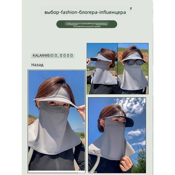 Sun Hat with Face Mask and Neck Cover, UV Protection Breathable for Women Summer
