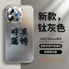 Applicable to Apple 16 mobile phone case, new iphone13 Pro series 15promax lens all-inclusive 14 summer 12
