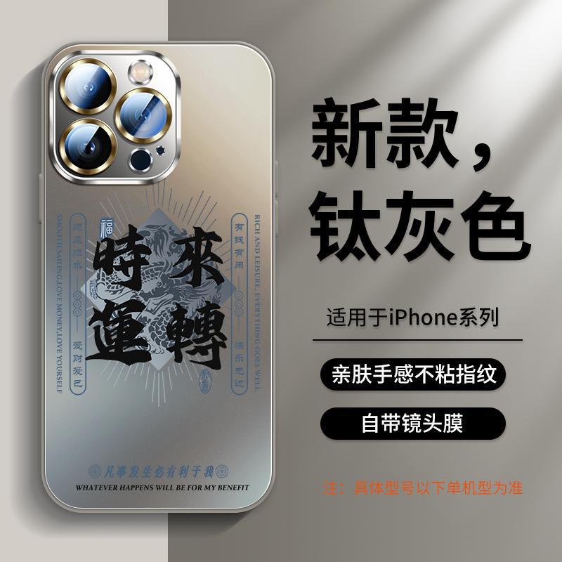 Applicable to Apple 16 mobile phone case, new iphone13 Pro series 15promax lens all-inclusive 14 summer 12