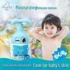 QC Baby Moisturizing Body Lotion