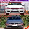 Front Bumper Headlight Washer Sprayer Cap for BMW 3 Series F30 F31 2012 - 2015
