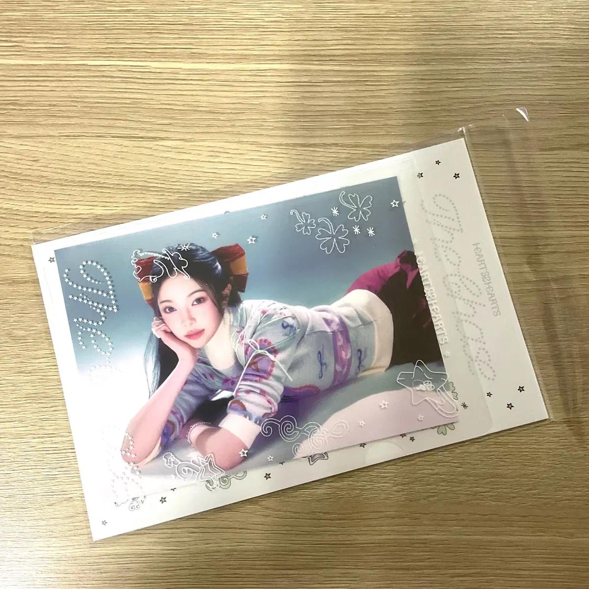 

Hearts To Hearts Ian The Chase Post Card Hologram Photo Card Photocard