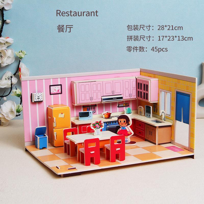 3D Paper House Stereo Puzzle Kindergarten School DIY Handmade Educational Assembly Toy For Girls Kids WL-1690-7