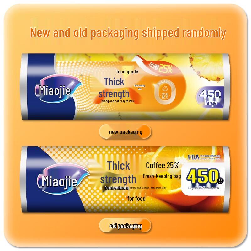 MIAOJIE Thickened Tear-Off Food Storage Bags