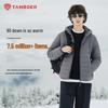 Tanboer Men's Lightweight Hooded Short Down Jacket TA5330221A