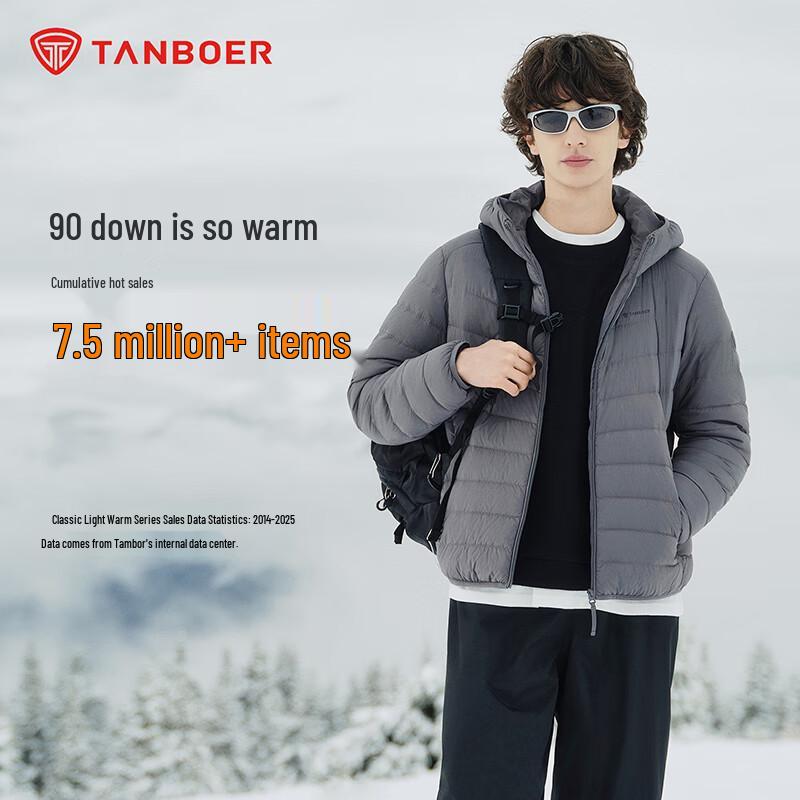 Tambol Men's Lightweight Hooded Duck Down Jacket
