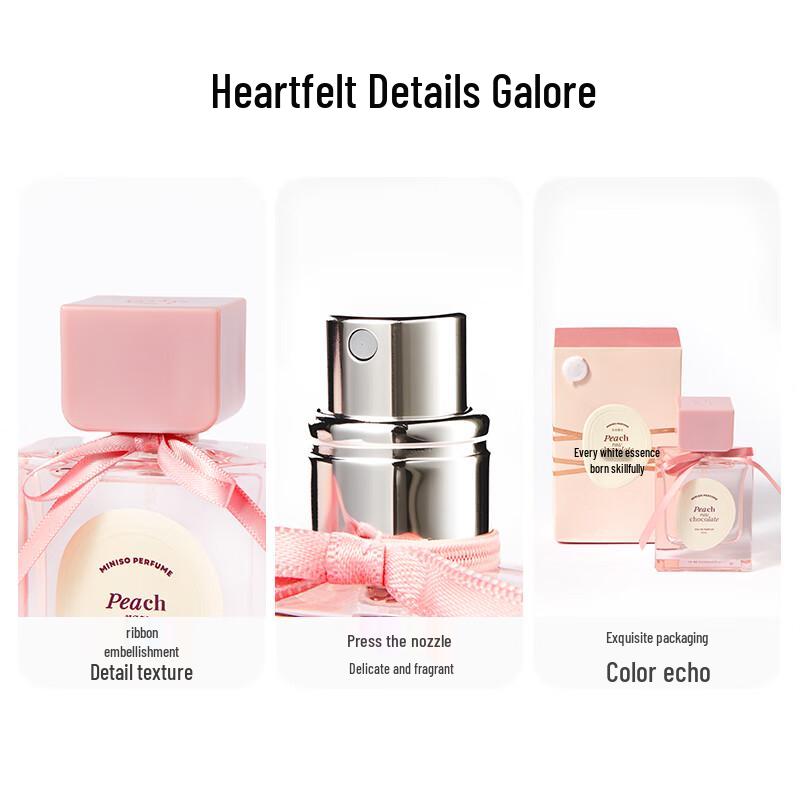 MINISO Clear Nude Fragrance