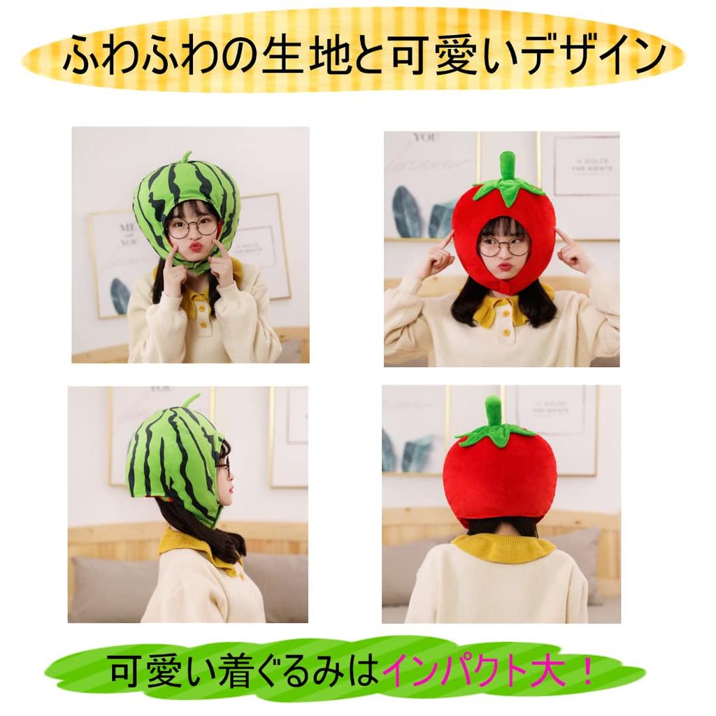 [coco plaza] Tomaten-Kopfbedeckung [Tomaten-Kopfbedeckung] Event-Promotion Lustig Erwachsener (Tomate)