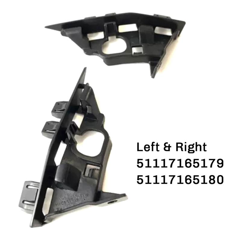 2 PCS Front Bumper Support Brackets Front Left & Right 51117165179 51117165180 Black ABS For BMW E85 E86 Z4 Series 2003-2008-A87