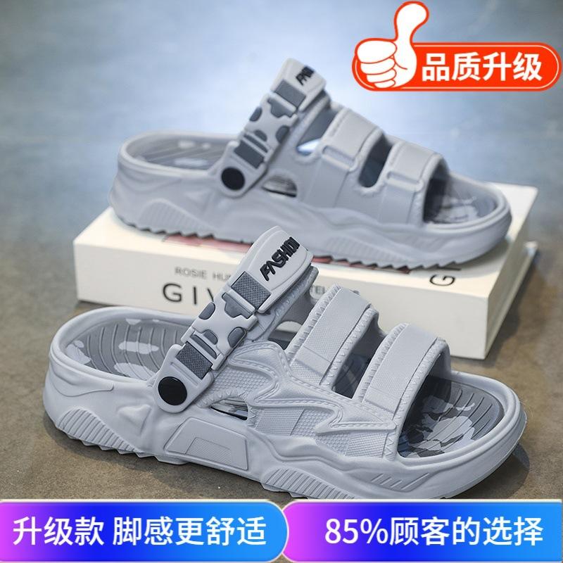 Sandals new 2025 summer leisure teenagers seaside wading thick bottom light stepping on shit feeling two wear one word drag