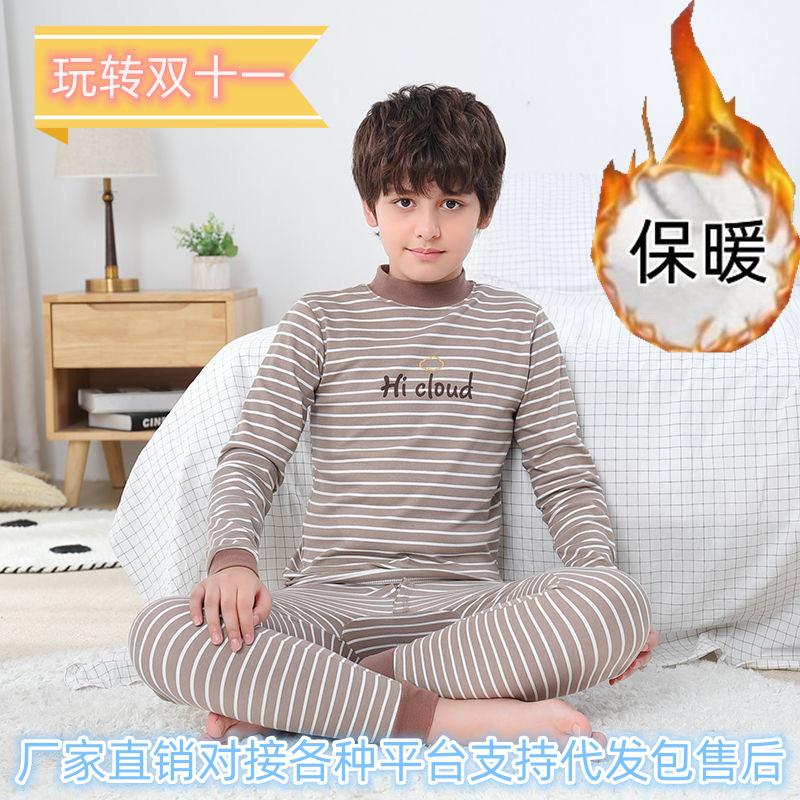 ew children's long ohns set boys older children baby bottoms children's clothing wholesale pajamas homewear tide