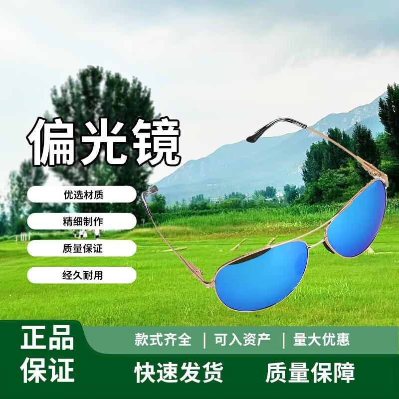 

Zhòngyě Flexible Aviator Polarized Sunglasses