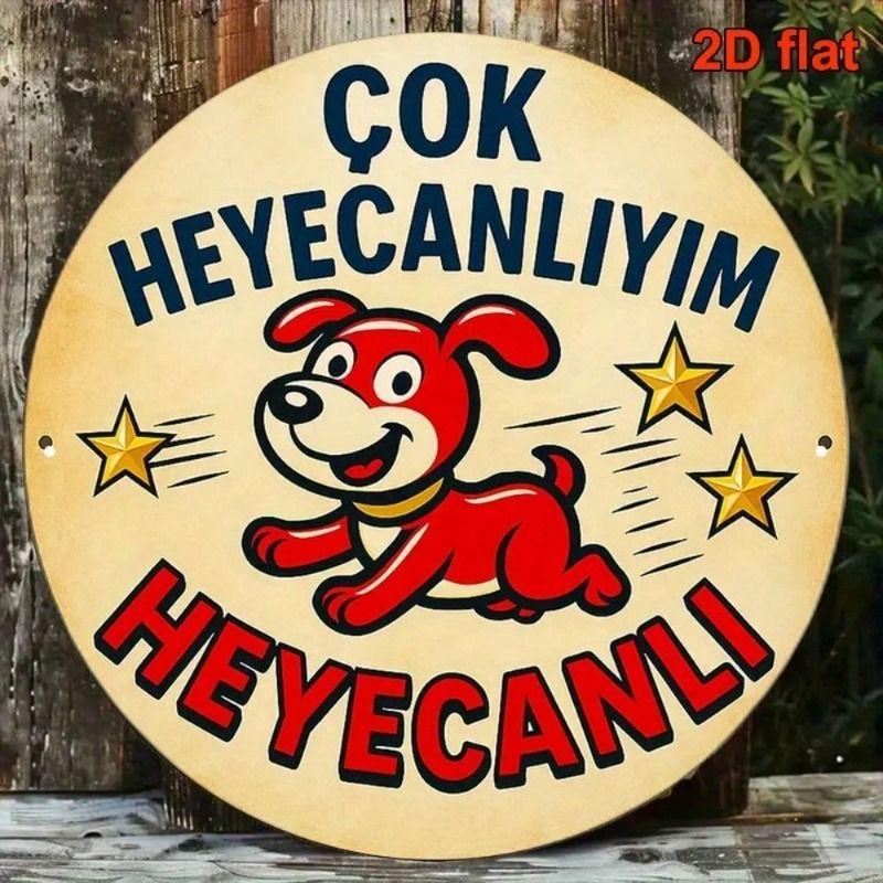 

Металлический круглый настенный арт-плакат 20 см Винтажная турецкая табличка «Счастливая собака» для гостиной