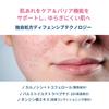 Bioderma Sensibio Cream Sensidefence 40mL Cream for Sensitive Skin Mildly Ethyl [Authentic Product] - (Skincare, Fragrance-free, Colorant-free,