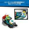 LEGO City Emergency Transport Aircraft Toy Block Educational Gift Boys Girls Children Ages 6 7 8 9 Vehicle Airplane Airship Science Mother Father