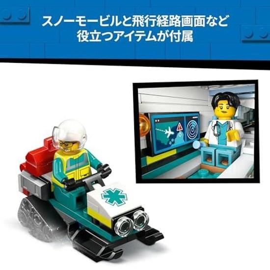 LEGO City Emergency Transport Aircraft Toy Block Educational Gift Boys Girls Children Ages 6 7 8 9 Vehicle Airplane Airship Science Mother Father