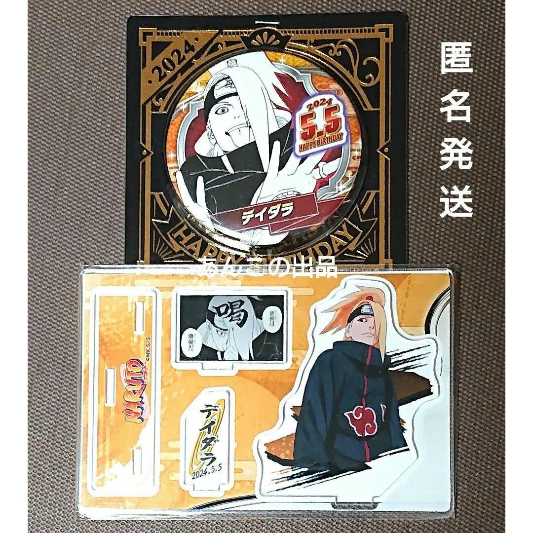 Used NARUTO Deidara Diorama Birthday Can Badge 2024
