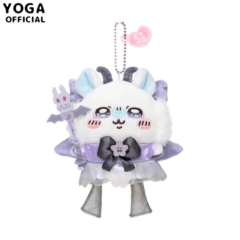 Chiikawa Usagi Pendant & Bag Charm: Small Eight Feet Doll Gift