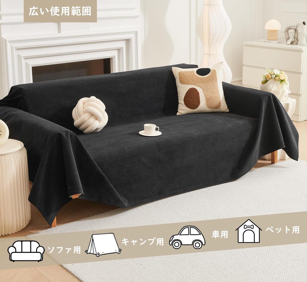 HomeFirst Sofa Protects Against Dogs and with or without Solid Sofa Sofa Sofa Suitable for Dogs and All Sizes 180 x 340 Water-Repellent Cover, Cats,