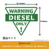 Nishida Kousha Diesel Cut Character Cutting Sticker DIESEL Sticker (4.3 x 3.7 inches (110 x 95 mm) 1 sheet (Black)