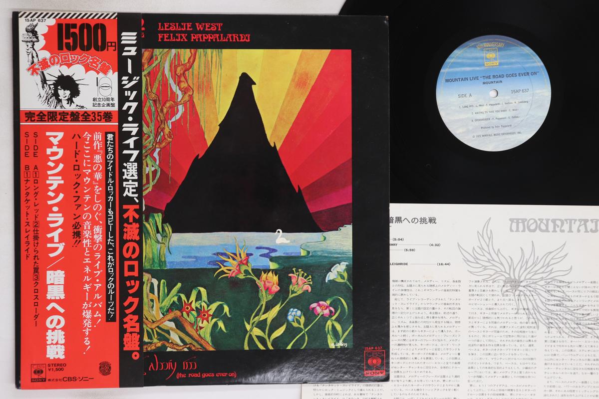 

LP Record MOUNTAIN - Mountain Live The Road Goes Ever On 15AP637 CBS SONY 1977 Japan Obi Rock Used