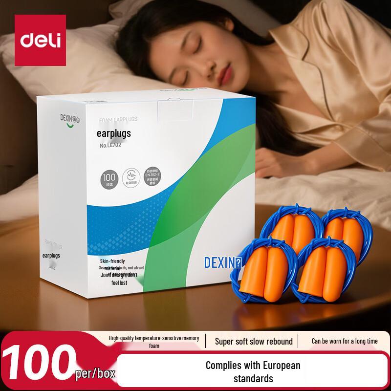 Deli Noise Cancelling Earplugs for Sleep and Work with Lanyard