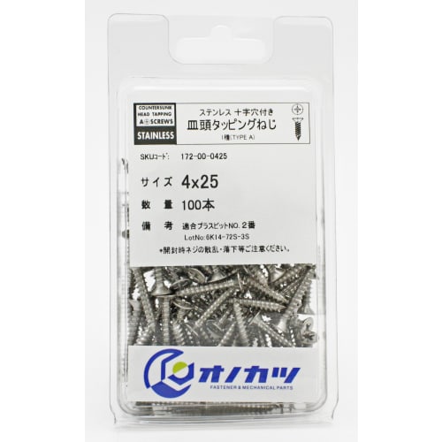 Onokatsu Countersunk Head Tapping Screws, Stainless Steel, 4x25mm, Pack of 100, 172-00-0425