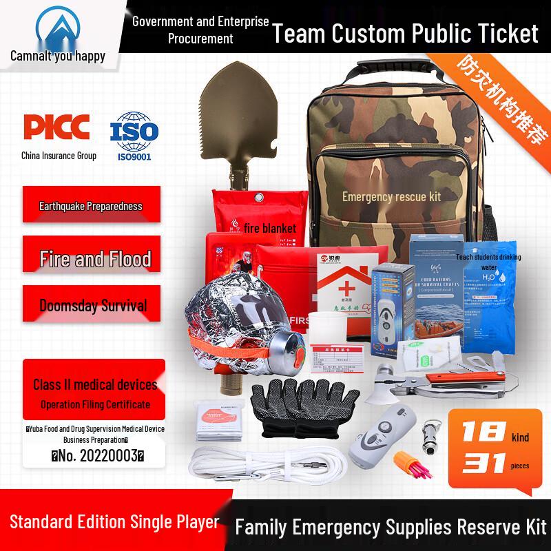 Family Emergency Preparedness Kit