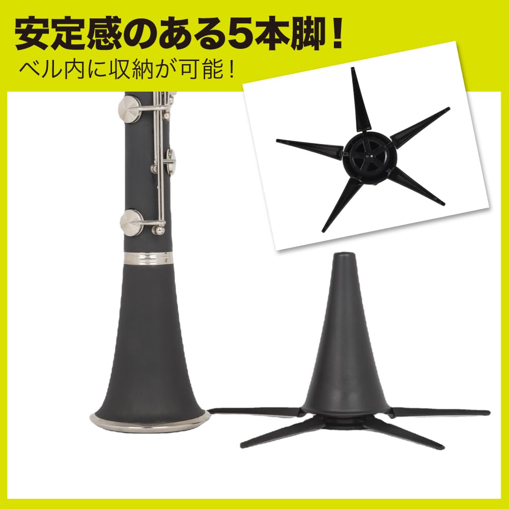 AllBright Clarinet Stand with Bell, Foldable, Lightweight, Compact, and Anti-Tip, Black, 5 Legs