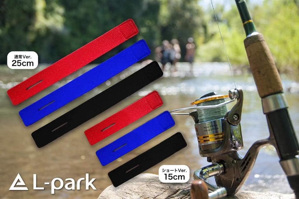 L-park Rod Belt Fishing Rod Band Fishing Protection Belt Tie
