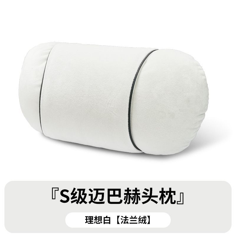 High-End S-Class Neck Support Pillow Flannel Winter Car Seat Cushion for Comfortable Travel Seat Accessories