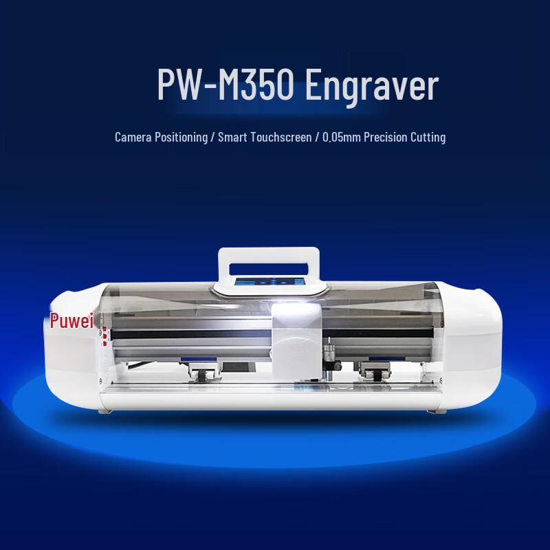 

Puwei PW-M350 Smart A3 Engraving & Cutting Plotter CN plug (adapter included)