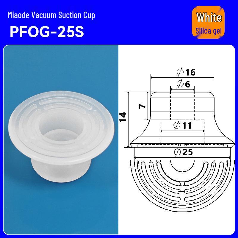 PFOG-2025S Myde Series Silicone Anti-Slip Suction Cup - Robotic Arm Pneumatic Accessory