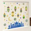 Middle Eastern Festival Wall Decorations Moon Star Lantern Beautify Glass Stickers Removable Adhesive Wall Stickers