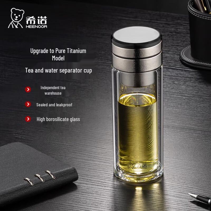 Heenoor Pure Titanium Tea Infuser Double Wall Glass Bottle
