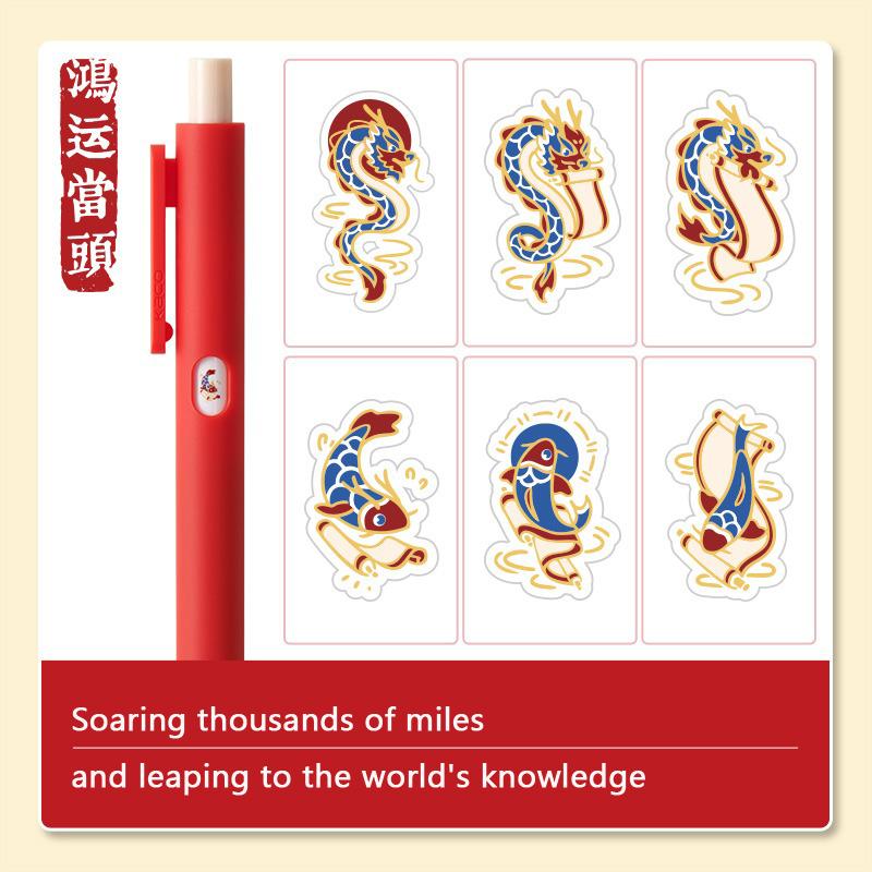 KACO Lucky Koi Gel Pens Gain Good Luck, Cute Carton 800m Writing Length Push Action Special Pen for Student Exams, Gift Stickers