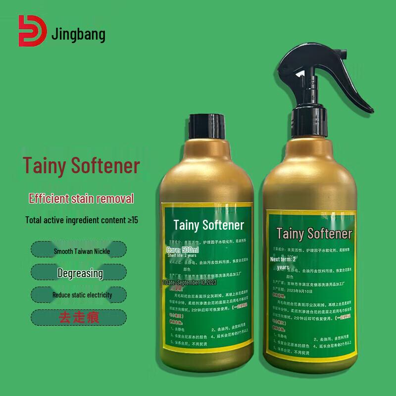 Billiard Table Felt Cleaner & Softener