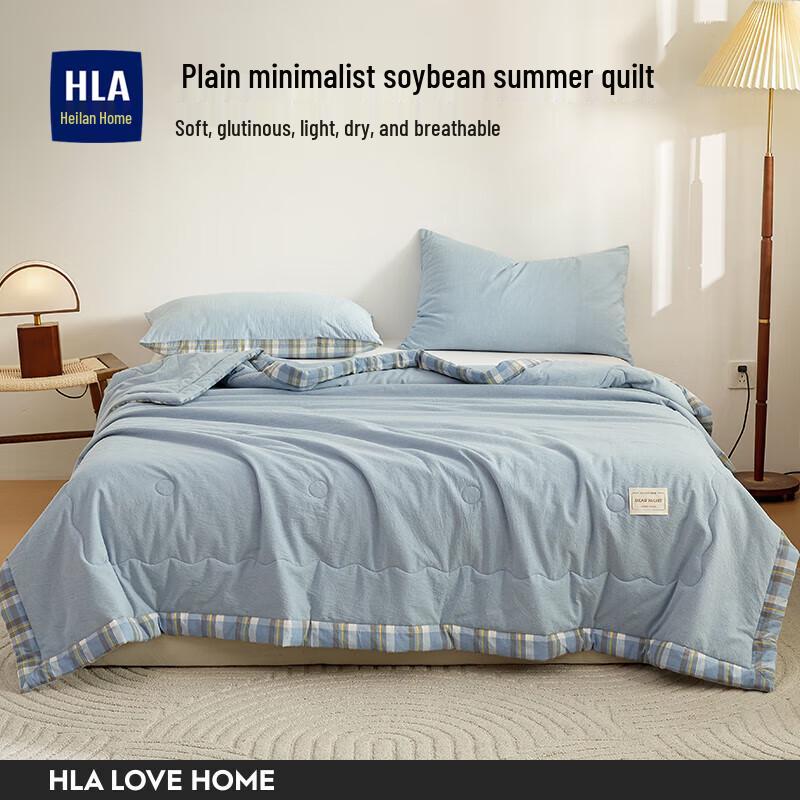 HLA Home Soy Fiber Summer Cool Quilt