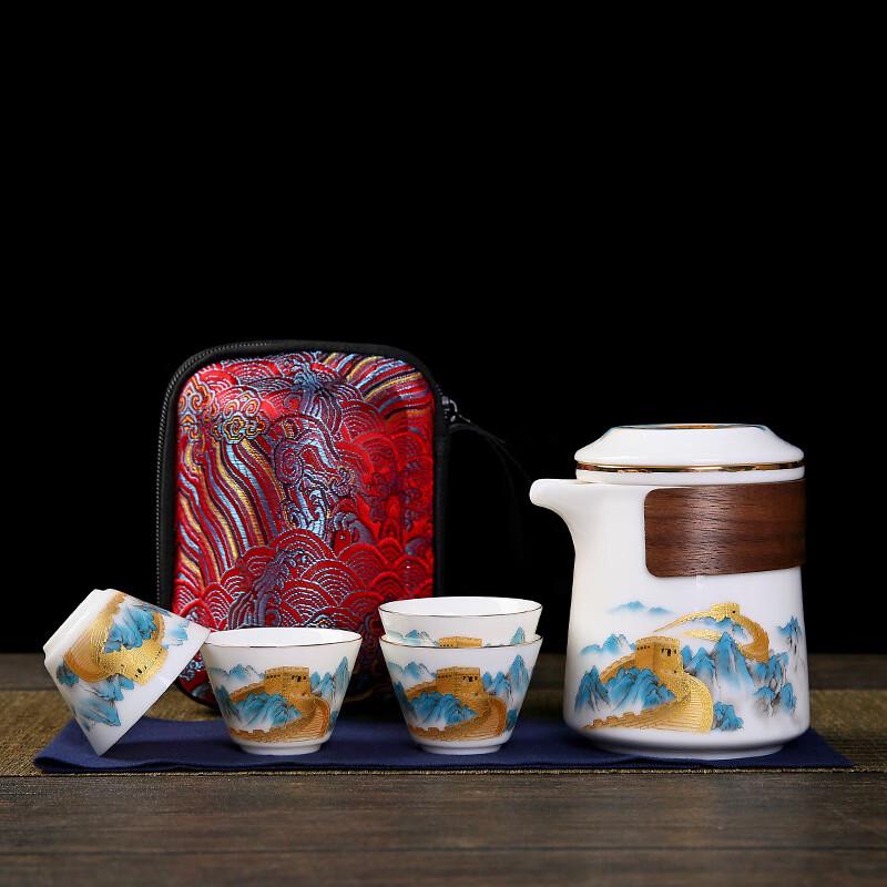 Qingsongshe Portable Wanli Jiangshan White Porcelain Travel Tea Set