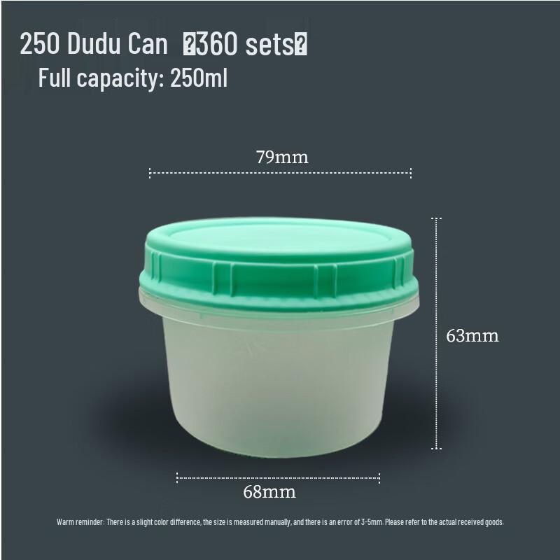 

Hundun Disposable 250ml Yogurt Container