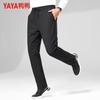 YAYA Men's Goose Down Straight-Leg Winter Warm Pants 3092F