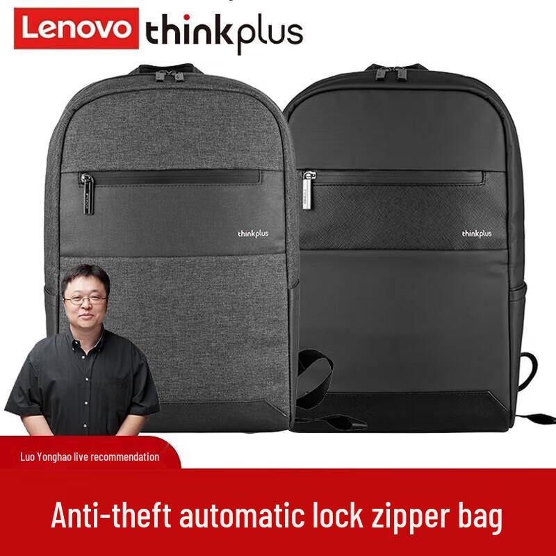 Lenovo ThinkPlus Urban Laptop Backpack