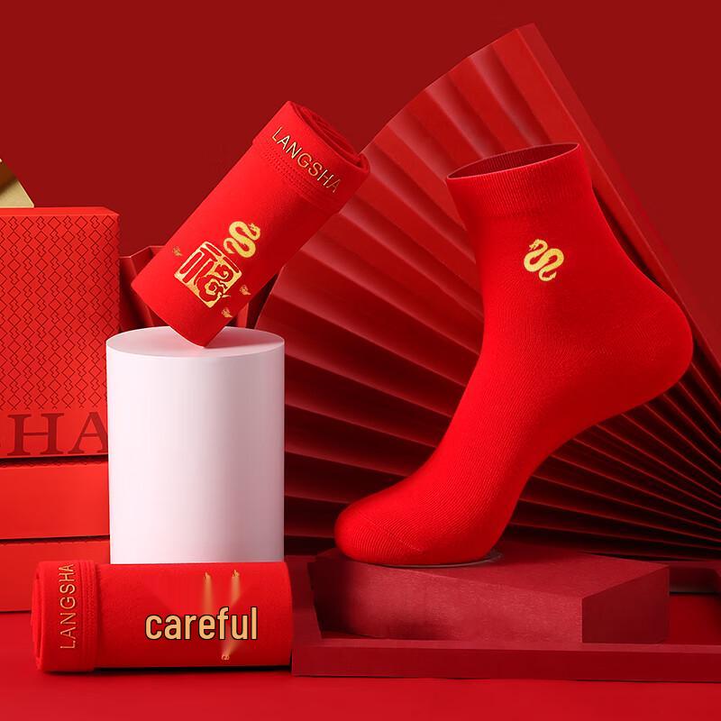Langsha Men's Auspicious Red Cotton Boxer Briefs & Socks