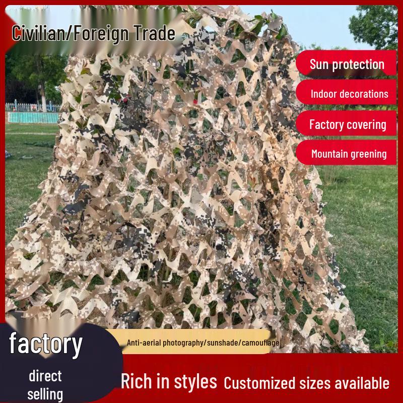 Earthy Camouflage Anti-Aerial Photography Shade Net - Outdoor Decoration and Light Blocking for Greening and Sunscreen
