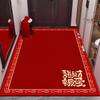 Red Festive Dirt-Resistant Non-Slip Water-Absorbent Doormat